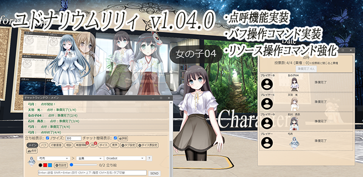 ユドナリウムリリィ