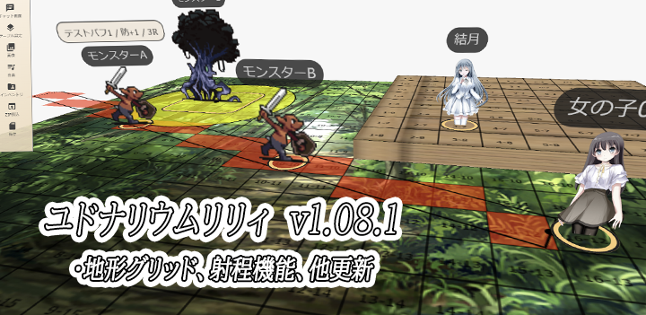 ユドナリウムリリィ